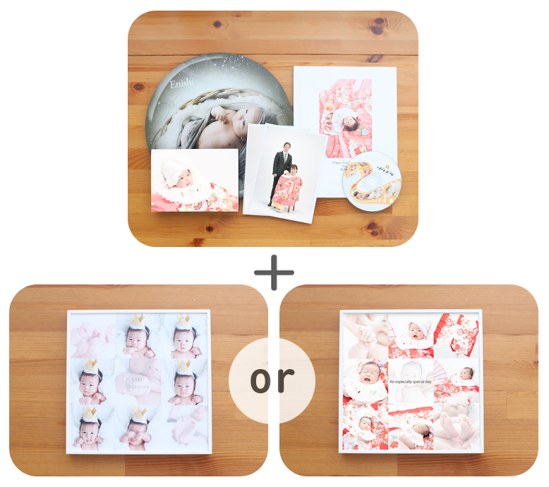 お宮参り奈良県・京都府木津川市_フォトスタジオワタナベ(渡辺写真館)奈良_スペシャルパック