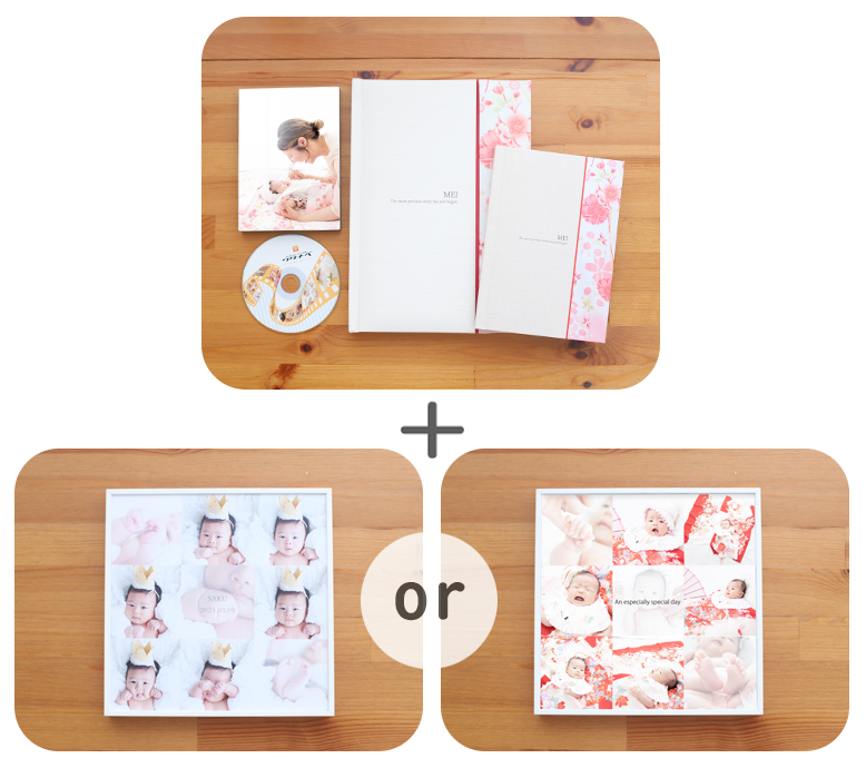 お宮参り奈良県・京都府木津川市_フォトスタジオワタナベ(渡辺写真館)奈良_プレミアムパック