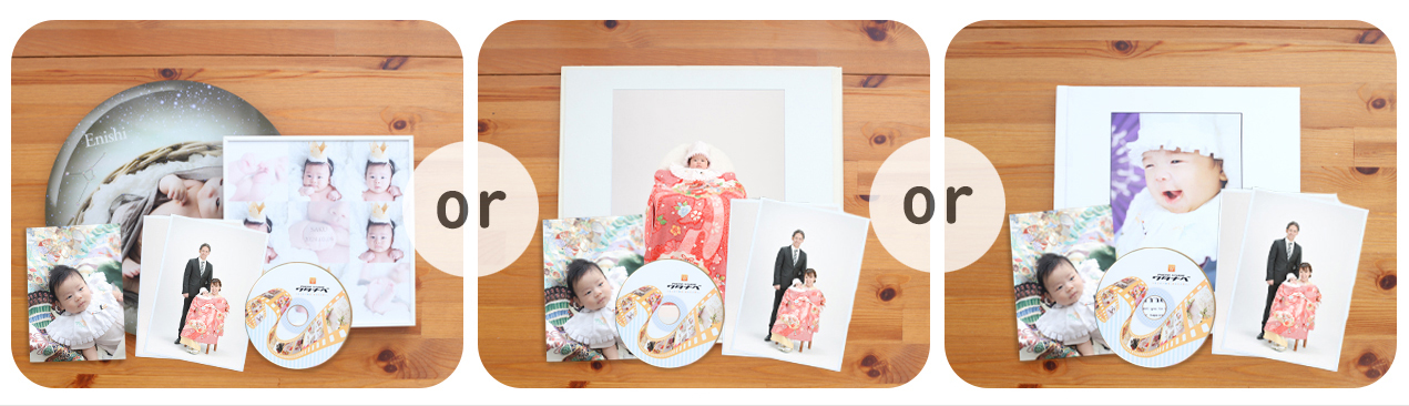 お宮参り奈良県・京都府木津川市_フォトスタジオワタナベ(渡辺写真館)奈良_ベーシックパック