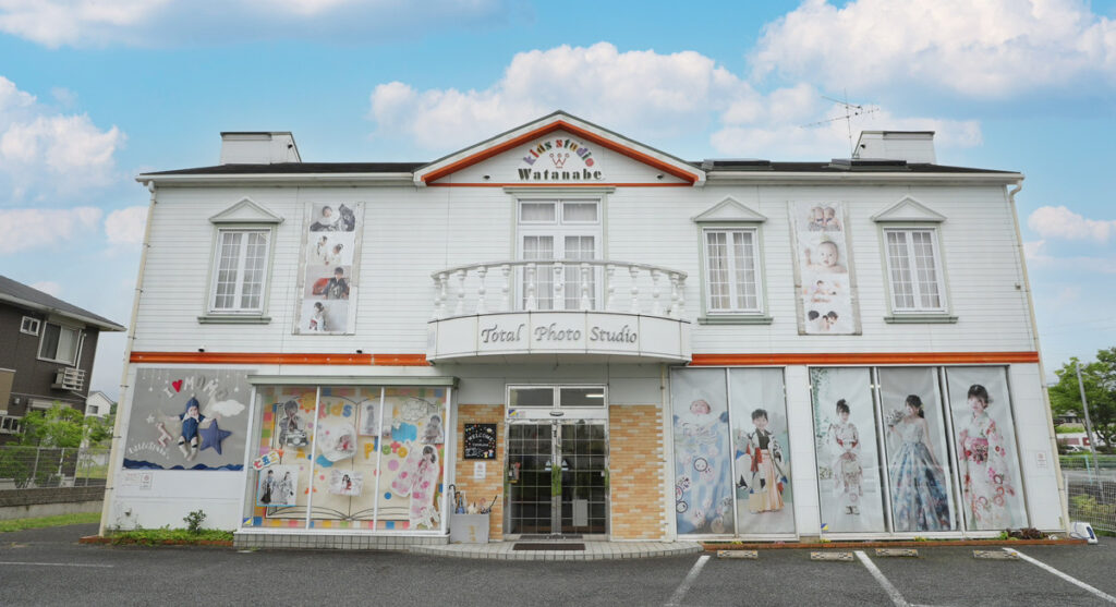 お宮参り_奈良市・生駒市・精華町_フォトスタジオワタナベ(渡辺写真館)奈良押熊店_店舗外観